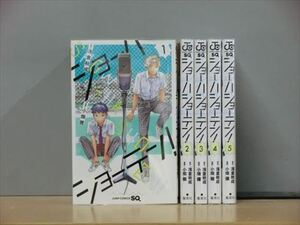 ショーハショーテン！ 6巻【全巻セット】小畑健★120冊迄同梱ok★ 2z-0140