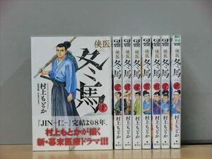 トリリオンゲーム 8巻【全巻セット】池上遼一★120冊迄同梱ok★1s-2028