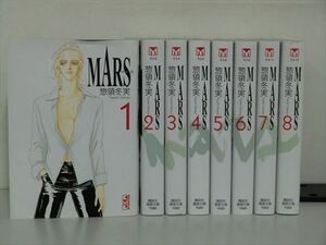 ＭＡＲＳ（文庫版） 8巻【全巻セット】惣領冬実★120冊迄同梱ok★1m00532