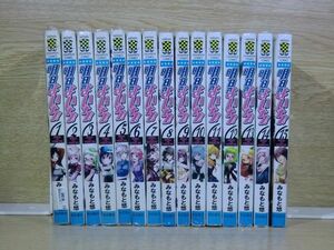 明日のよいち！ 15巻【全巻セット】みなもと悠★120冊迄同梱ok★ 2z-0619