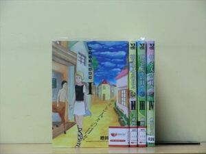 神々と人々の日々 4巻【全巻セット】増田こうすけ★120冊迄同梱ok★ 2z-0864