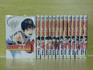 ＧＲＡＮＤ・ＳＬＡＭ 14巻【全巻セット】河野慶★120冊迄同梱ok★ 2z-0729