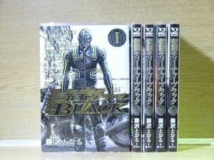 仮面ティーチャー・ＢＬＡＣＫ 5巻【全巻セット】藤沢とおる★120冊迄同梱ok★ 2z-0858