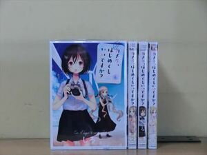 カメラ、はじめてもいいですか？ 5巻【全巻セット】しろ★120冊迄同梱ok★ 2z-1719