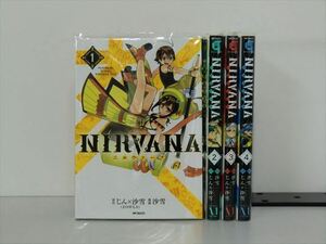 NIRVANA―ニルヴァーナ― 4巻【全巻セット】沙雪★120冊迄同梱ok★ 2z-2232