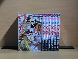 ウラカタ！！ 7巻【全巻セット】葉鳥ビスコ★120冊迄同梱ok★ 2z-3001