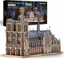 新品　Piececool　3D立体パズル メタルパズル　メタリックナノパズル　ノートルダム大聖堂　ピース数：382_画像1