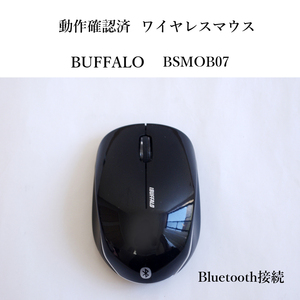 ★動作確認済 バッファロー BSMOB07 ブルートゥース ワイヤレス マウス 1200dpi 光学式 無線 BUFFALO #4236