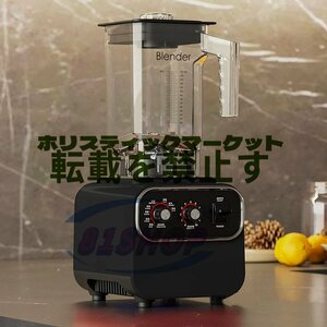 電動かき氷機 業務用 ミキサー 2L 大容量 ブレンダー 家庭用 スムージーミキサー ふわふわ 110V 多機能 電動 ジュースジューサー