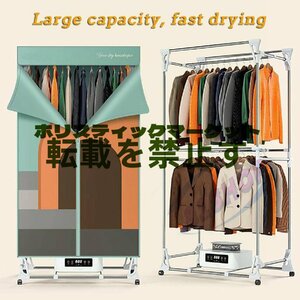  folding type electric portable dryer,240min timer,5 speed adjustment possibility automatic power supply off, oxford flame retardance cloth, remote control attaching 