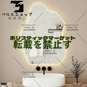 LEDライトアンチフォグバスルームウォールマウントバスルームミラー Size : 50cm*70cm