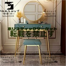 高級ヴィラ家具 鏡台 姫系 ドレッサー 化粧台のデスクシンプルな化粧台のドレッシングテーブルのテーブルと椅子の組み合わせ 60x40x75CM_画像2