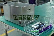 超音波洗浄器 超音波クリーナー 洗浄機 パワフル 30L 温度/タイマー 設定可能 強力 業務用_画像6