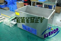 超音波洗浄器 超音波クリーナー 洗浄機 パワフル 30L 温度/タイマー 設定可能 強力 業務用_画像2