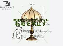 貝殻ステンドランプ ステンドグラス アンティーク 花柄 レトロな雰囲気がおしゃれ デスクライト照明_画像3