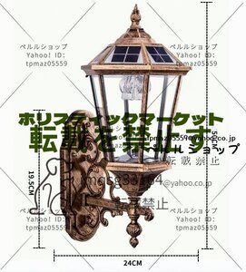 ウォールライト ソーラーライト LED 2色転換 防水ガーデンライト 別荘街灯 照明 屋外用 庭