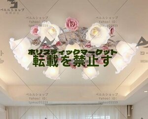 高品質 可愛いアンティーク調・薔薇シャンデリア 天井照明器具 花柄 ローズステンド