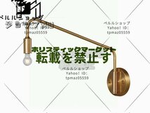 真鍮 ウォールランプ 壁掛け照明 ブラケットライト 照明 壁面 コンセント仕様 埋め込み配線対応 おしゃれ 間接照明 カフェ_画像4