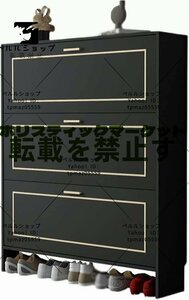 玄関収納靴箱 レトロな入口の下駄箱収納棚 靴のキャビネット 靴ラック 3層の斜め引き出し ダブルストレージの大きな保管 60x17x118 cm