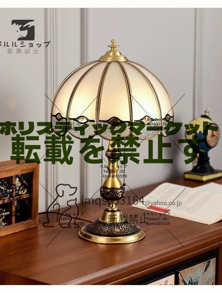 2025年最新】Yahoo!オークション -貝殻ランプの中古品・新品・未 2025年最新】Yahoo!オークション -貝殻ランプの中古品・新品・未