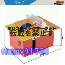 ミニテーブルソー110V 小型電動ノコギリテーブル 刃0～34mm昇降 角度切断360W小型切断鋸木材/アルミチューブ/竹/アクリルなど_画像4