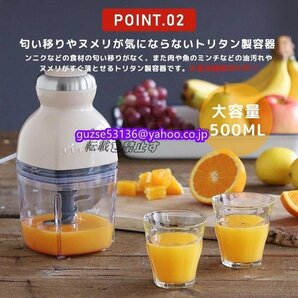 大好評★フードプロセッサー カプセルカッター かき氷器みじん切りアイスクラッシャー 離乳食 潰す 混ぜる 刻む砕く 練る 電動小型の画像2