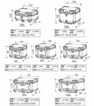 リアボックス モノキーケース バイク用トップケース 取り付け金具付き 大容量80L トップケース バイク用収納ケース 防水 鍵2本 シルバー_画像8