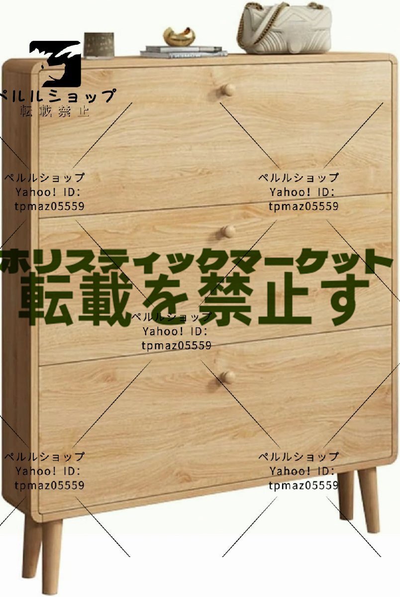 2025年最新】Yahoo!オークション -無垢 下駄箱の中古品・新品 2025年最新】Yahoo!オークション -無垢 下駄箱の中古品・新品