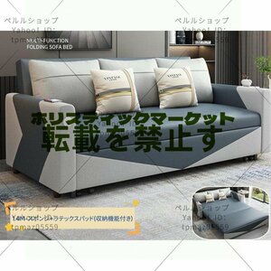 折り畳み式ソファベッド ベッド スポンジ/ラテックス/ココナッツパームクッション 1.4M-スポンジ+ラテックスパッド(収納機能付き)