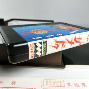 n613 ☆ 中古美品【動作未確認】MSX・MSX2 ザナドゥ XANADU ゲームソフト ジャンク現状扱い ☆の画像6