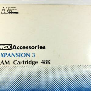 n617 ☆ 中古【動作未確認】MSX Accessories EXPANSION 3 RAM カートリッジ 48K 詳細不明 ゲームソフト ジャンク現状扱い ☆の画像7
