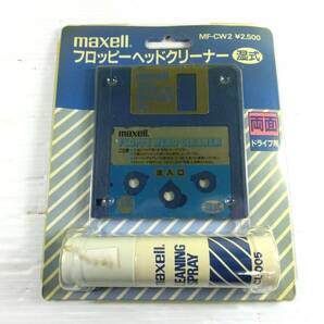 n621 ☆【中古・動作未確認】maxell/マクセル フロッピーヘッドクリーナー MF-CW2 湿式 両面ドライブ用 長期保管品 ☆の画像1