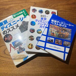 【3冊セット】オープン当時の東京ディズニーシーの本