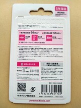 「送料無料」KIOXIA キオクシア EXCERIA PLUS SDXC UHS-I カード 64GB 98MB/s Made In Japan KSDH-A064G（新品未使用未開封）_画像2