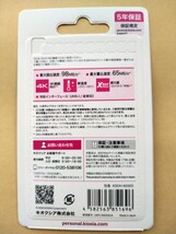 「送料無料」KIOXIA キオクシア EXCERIA PLUS SDHC UHS-I カード 32GB × 2枚 98MB/s Made In Japan KSDH-A032G（新品未使用未開封）_画像4