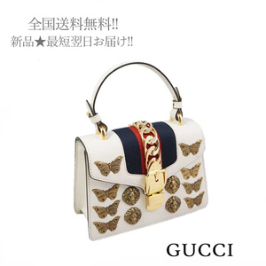 F035.. GUCCI グッチ シルヴィ アニマル スタッズ レザー ミニバッグ ライオン＆蝶 装飾 ショルダー ストラップ付 ★ 8605 オフホワイト