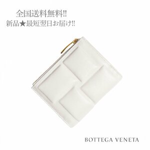 K005.. BOTTEGA VENETA ボッテガ ヴェネタ 財布 ウォレット 2つ折り 小銭入れ イタリア製 ★ 9143 CHALK