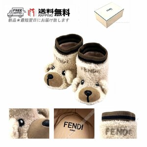 J747(115).. FENDI フェンディ ベビー ファースト シューズ 子供 KIDS アニマル ファー ロゴ イタリア製 BUR092 A8Q3 F10RM ★ クリーム.