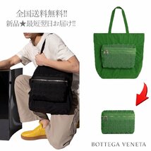 J247.. BOTTEGA VENETA ボッテガ ヴェネタ トートバッグ ポーチ 2WAY ナイロン 折りたたみ イタリア製 ★ 3720 GRASS_画像1