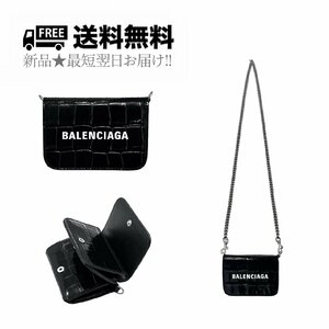 K416.. BALENCIAGA バレンシアガ 財布 CASH ミニ ウォレット ストラップ チェーン クロコ型押し ロゴ カーフ イタリア製 ★1090 ブラック