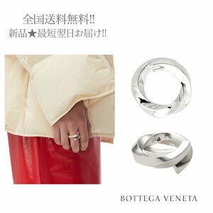 K050(15).. BOTTEGA VENETA ボッテガヴェネタ RING リング シルバー ツイスト スパイラル ロゴ 刻印 イタリア製 ★ 8117 シルバー