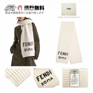 K827.. FENDI フェンディ マフラー ニット ロゴ 大判 ウール 羊毛 イタリア製 FXT352AIX0F0QG1 新品 ★ CREAM