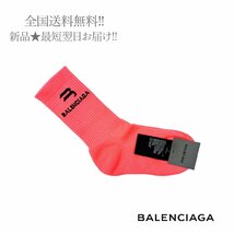 K013(M9).. BALENCIAGA バレンシアガ スポーツ ソックス 靴下 ロゴ ★ 5890 ROSE × BLACK_画像1