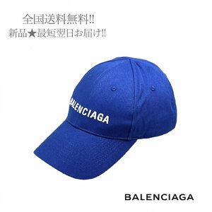 J990(L59).. BALENCIAGA バレンシアガ キャップ ロゴ刺繍 クラシック コットン イタリア製 ★ 4277 SAPPHIRE