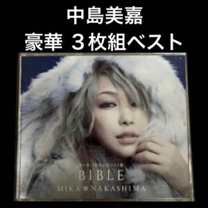 【3CD】雪の華15周年記念ベスト盤 BIBLE / 中島美嘉