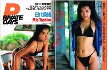 M12 DELUXEマガジンORE オーレ 1991年平成3年 極小ビキニ細川典江/細川ふみえ 若村麻由美 田代美緒 宍戸留美 菊池桃子 観月ありさ ドリカム_画像5