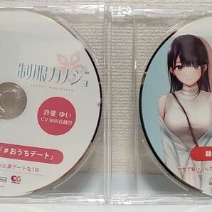 制服カノジョ ゆい初恋BOXドラマCD＋店舗限定特典ドラマCD2枚セット