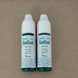 コンクールF 試供品 7ml 2本