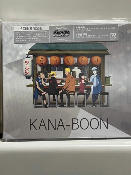 CD KANA-BOON