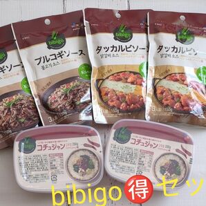 bibigo　韓国風　コチュジャン　タッカルビソース　プルコギソース